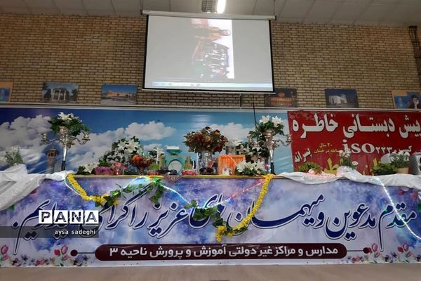 مدارس ناحیه۳ شیراز میزبان مهمانان نوروزی