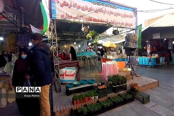 برپایی نمایشگاه صنایع‌دستی و سوغات اقوام برتر ایران در شهرری