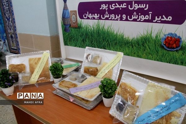 توزیع بسته های سوغاتی برای مهمانان نوروزی ستاد اسکان فرهنگیان شهرستان بهبهان