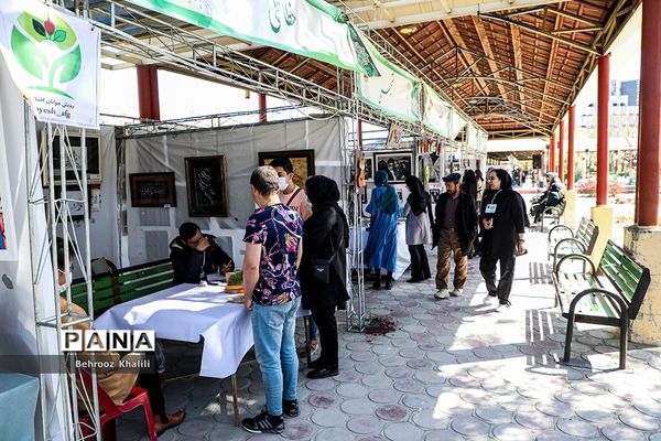 هفته فرهنگی افغانستان