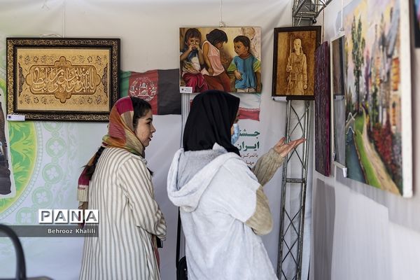 هفته فرهنگی افغانستان