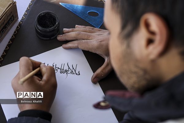 هفته فرهنگی افغانستان