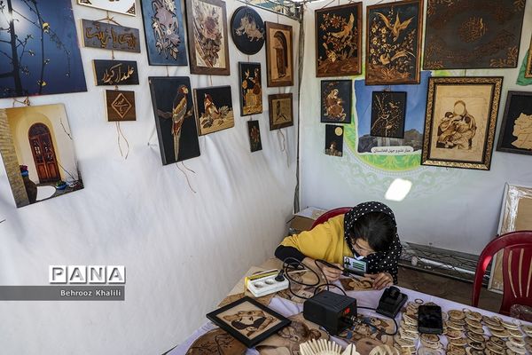 هفته فرهنگی افغانستان