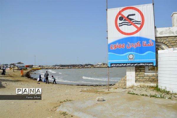 گردشگران نوروزی در بوشهر