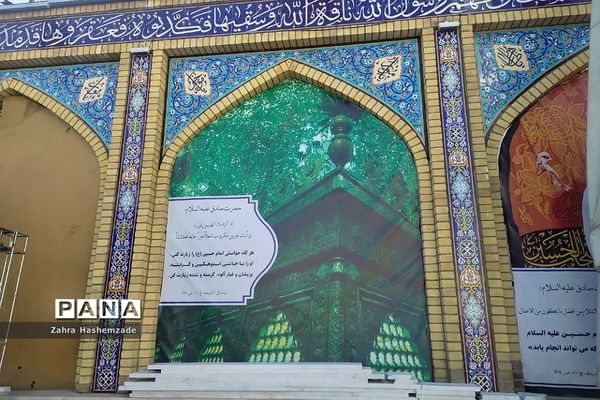 حرم مطهر امام زاده صالح (ع) در تجریش