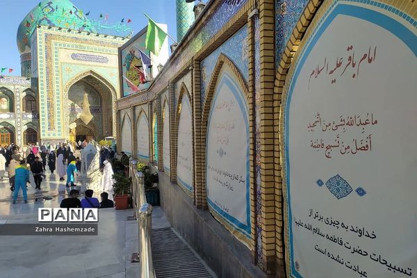 حرم مطهر امام زاده صالح (ع) در تجریش