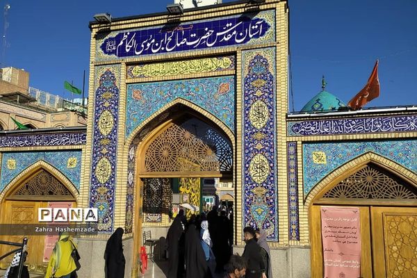 حرم مطهر امام زاده صالح (ع) در تجریش