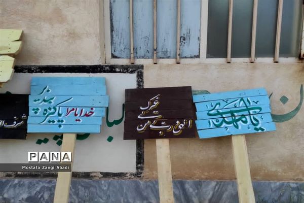برگزاری اردوی راهیان نور، با هدف «توسعه فرهنگ ایثار و شهادت»