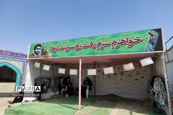 برگزاری اردوی راهیان نور، با هدف «توسعه فرهنگ ایثار و شهادت»