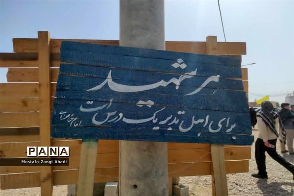 برگزاری اردوی راهیان نور، با هدف «توسعه فرهنگ ایثار و شهادت»