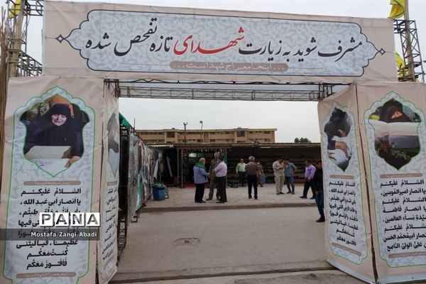 برگزاری اردوی راهیان نور، با هدف «توسعه فرهنگ ایثار و شهادت»