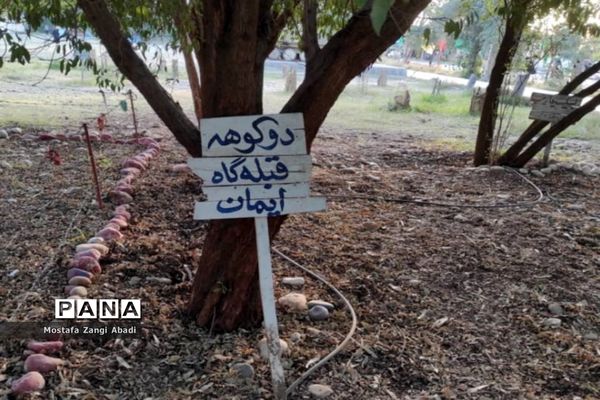 برگزاری اردوی راهیان نور، با هدف «توسعه فرهنگ ایثار و شهادت»