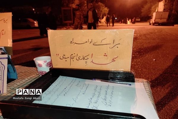 برگزاری اردوی راهیان نور، با هدف «توسعه فرهنگ ایثار و شهادت»