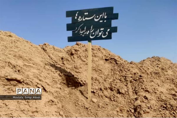 برگزاری اردوی راهیان نور، با هدف «توسعه فرهنگ ایثار و شهادت»