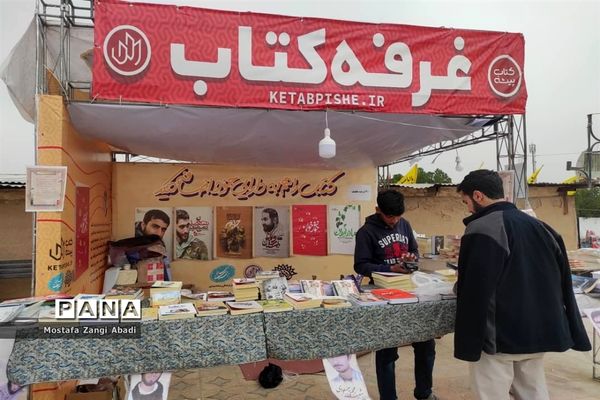 برگزاری اردوی راهیان نور، با هدف «توسعه فرهنگ ایثار و شهادت»