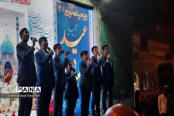 اجرای سرود «سلام فرمانده» در قم