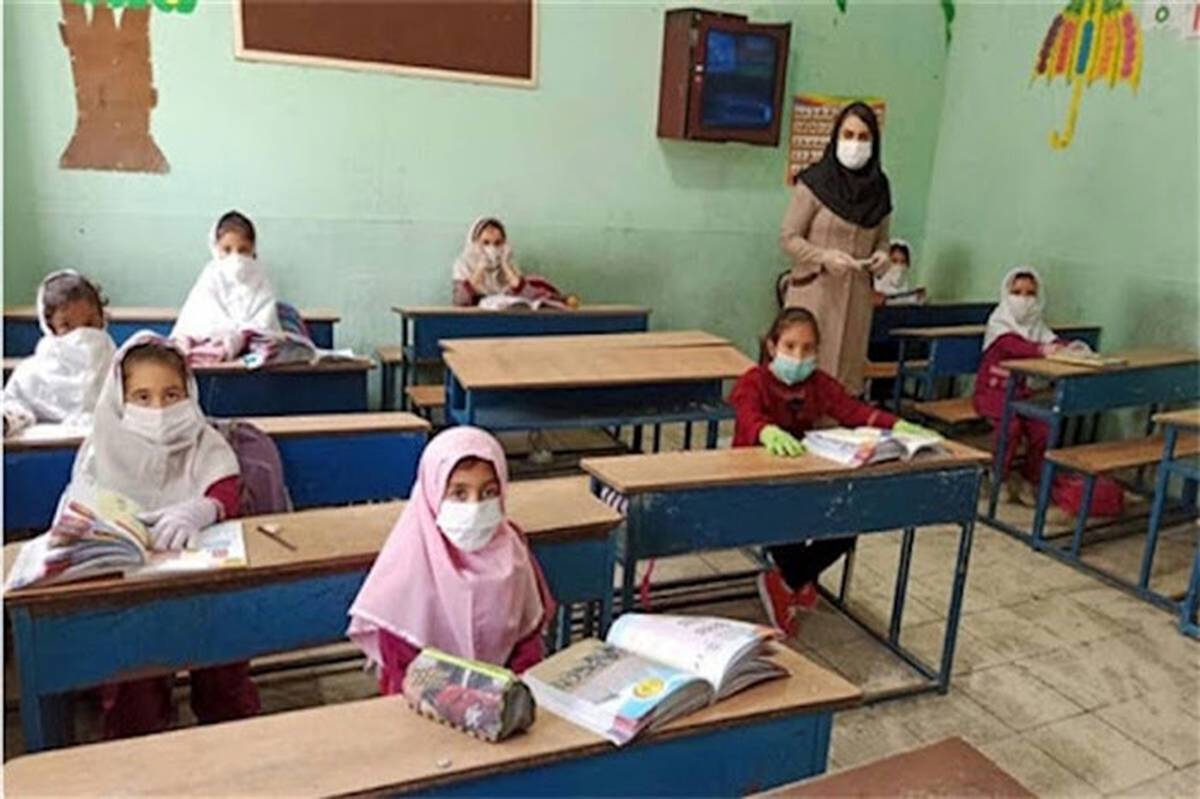 فعالیت مدارس سیستان و بلوچستان از ۱۴ فروردین حضوری خواهد بود