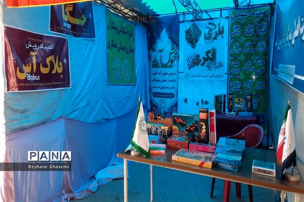 بازدید رئیس سازمان دانش‌آموزی استان فارس از غرفه بازی‌های فکری ستاد اسکان نوروزی ناحیه یک شیراز