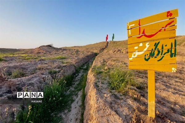 اردوی راهیان‌نور در یادمان والفجر ۱ در چم هندی