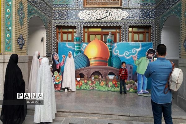 قبله تهران
