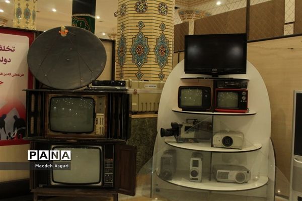 موزه «دین و دنیا» در مسجد مقدس جمکران