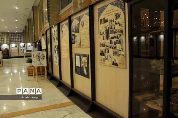 موزه «دین و دنیا» در مسجد مقدس جمکران