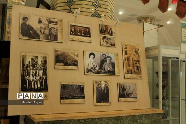 موزه «دین و دنیا» در مسجد مقدس جمکران