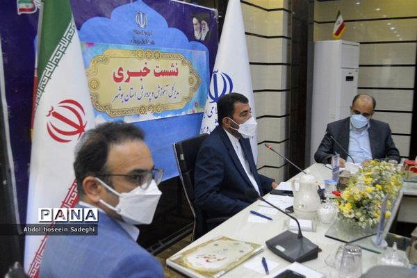 نشست‌خبری مدیرکل آموزش و پرورش استان بوشهر