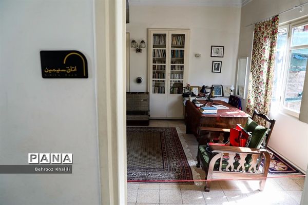 خانه موزه‌ سیمین دانشور و جلال آل احمد