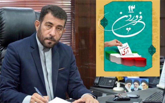 پیام مدیرکل آموزش و پرورش استان بوشهر به مناسبت روز جمهوری اسلامی