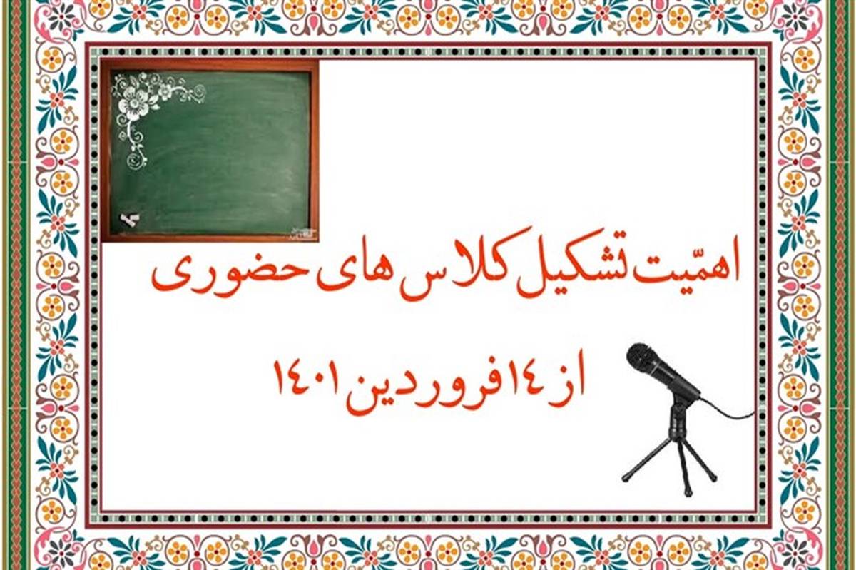 از اینکه همکلاسیانم را می‌بینم، خوشحالم