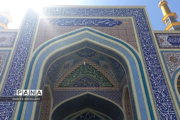 امامزاده یحیی ابن الحسین(ع) اسفندان