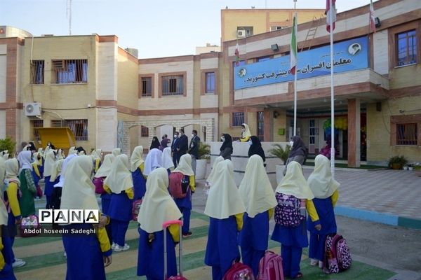 بازگشت به آموزش حضوری در دبستان شهید باهنر دوره اول و دوم شهرستان بوشهر