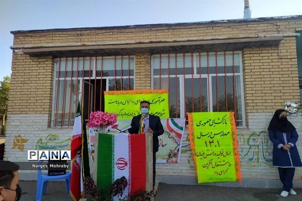 بازگشت دوباره طنین کودکانه دانش‌آموزان در حیاط‌ مدارس