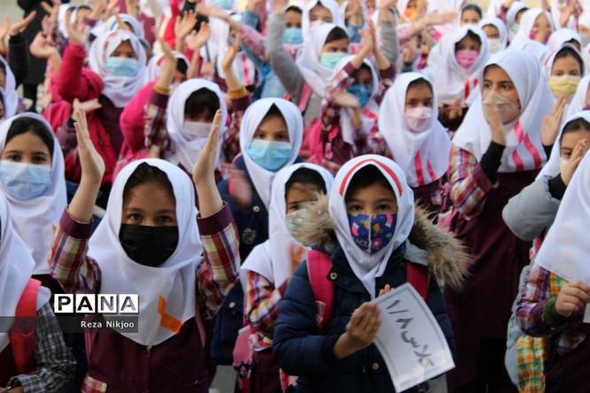 استقبال بینظیر دانشآموزان بهارستانی از بازگشایی حضوری مدارس