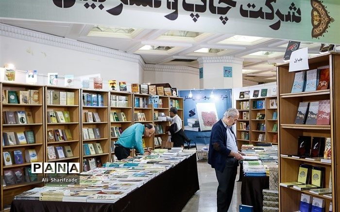 آغاز ثبت‌نام ناشران برای حضور در نمایشگاه بین‌المللی کتاب تهران