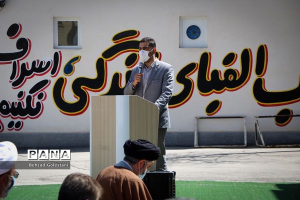 آئین زنگ نماز در مدارس آذربایجان غربی