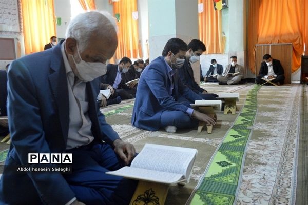 برنامه قرآنی نوای ملکوت در اداره کل آموزش و پرورش استان بوشهر