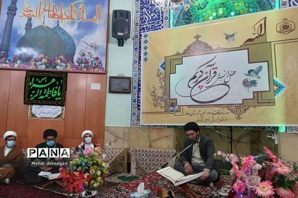 برگزاری محفل انس با قرآن در مسجد صاحب الزمان شهرآبعلی  رودهن