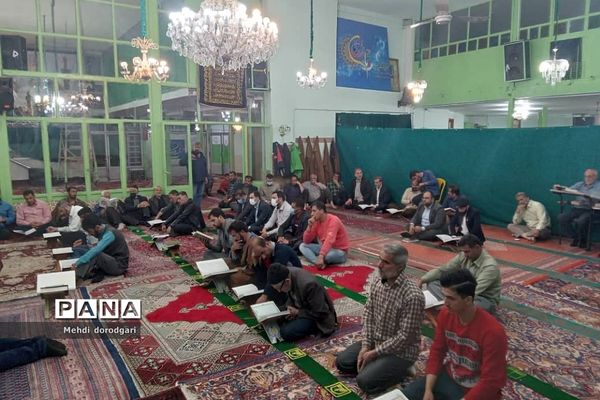 برگزاری محفل انس با قرآن در مسجد صاحب الزمان شهرآبعلی  رودهن