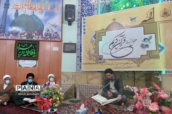 برگزاری محفل انس با قرآن در مسجد صاحب الزمان شهرآبعلی  رودهن