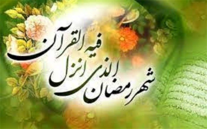 ویژه‌برنامه‌های فرهنگی، هنری و قرآنی در شهرستان اسلامشهر