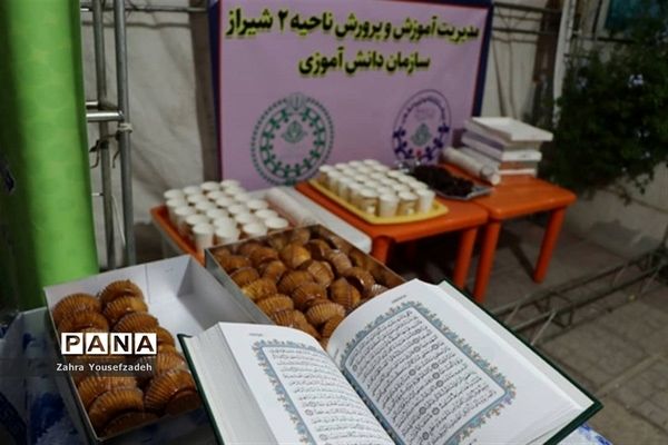 برپایی موکب‌های افطاری توسط مدارس در شیراز