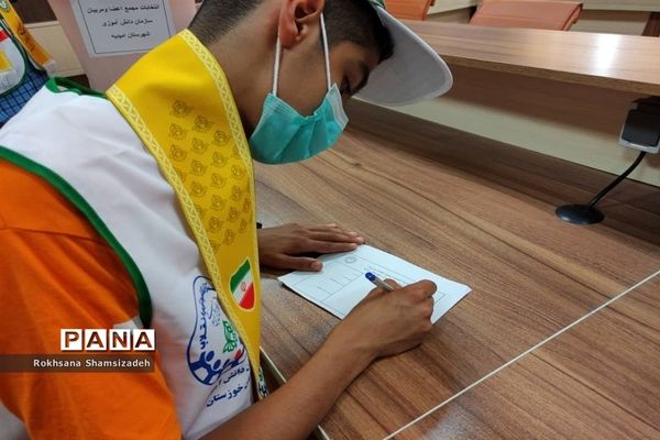 برگزاری انتخابات مجمع اعضا و مربیان پیشتاز شهرستان امیدیه