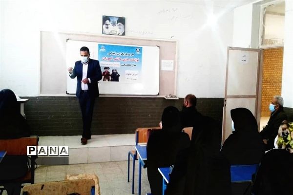 برگزاری کارگاه‌های توانمند‌سازی دانش‌آموزان در مدارس آسیب‌پذیر شهرستان امیدیه