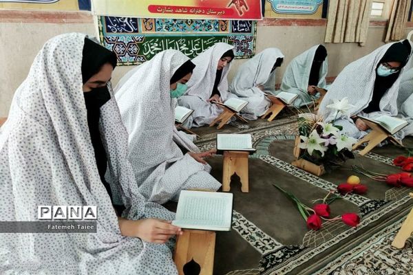 برگزاری محفل انس با قرآن کریم در مدرسه شاهد بشارت اهواز