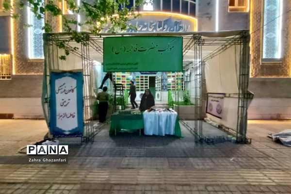 برپایی موکب‌های افطاری توسط مدارس آموزش و پرورش ناحیه ۲ شیراز