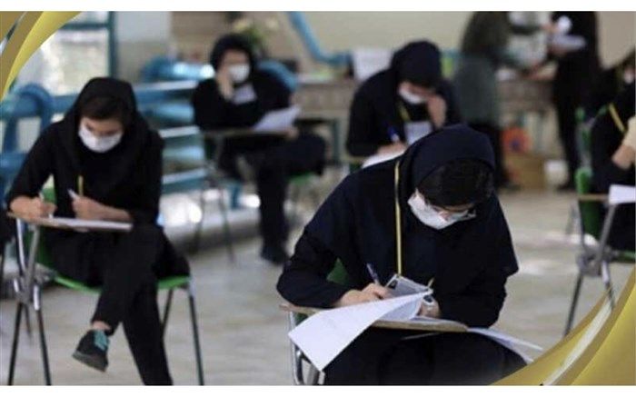 اعلام زمان آزمون شناسایی و جذب دانش‌آموزان مستعد در مدارس نمونه دولتی دوره دوم متوسطه شهر تهران