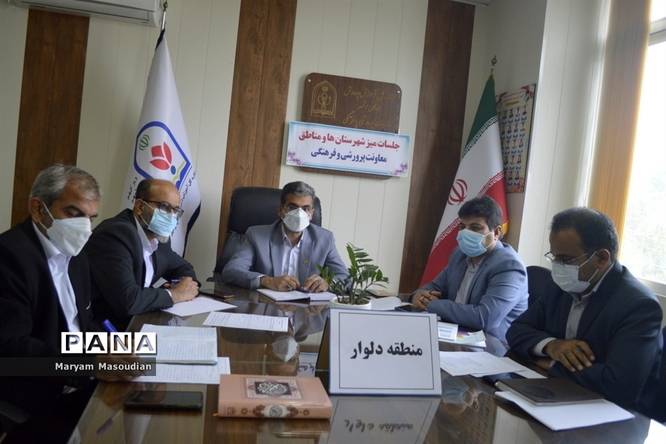 جلسه میز خدمت منطقه آموزش و پرورش دلوار با معاونت پرورشی و فرهنگی