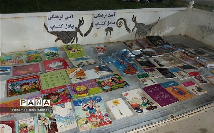برگزاری سومین رویداد فرهنگی دادوستد کتاب در شهرستان امیدیه